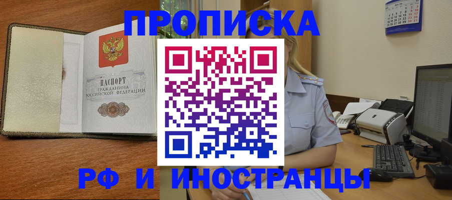 пропишу в квартире в Кисловодске