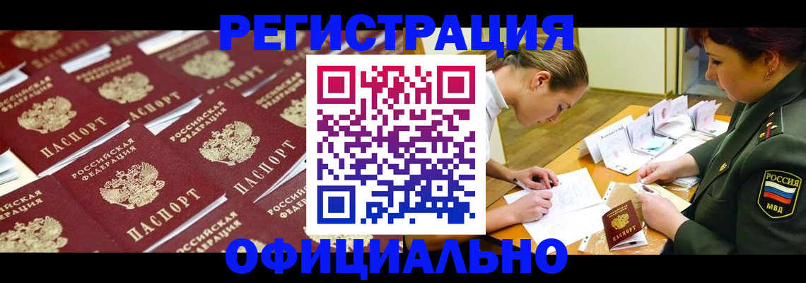 форма 3 в Кисловодске